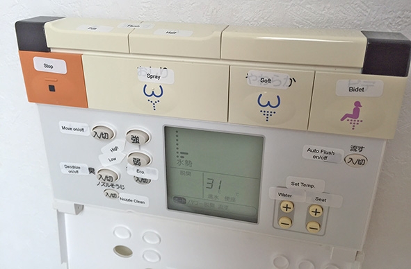 Japanese hi-tech. lavatories
